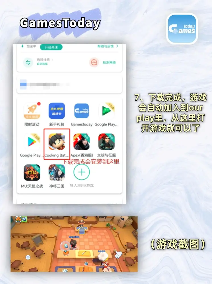 pg电子爱尔兰精灵截图3
