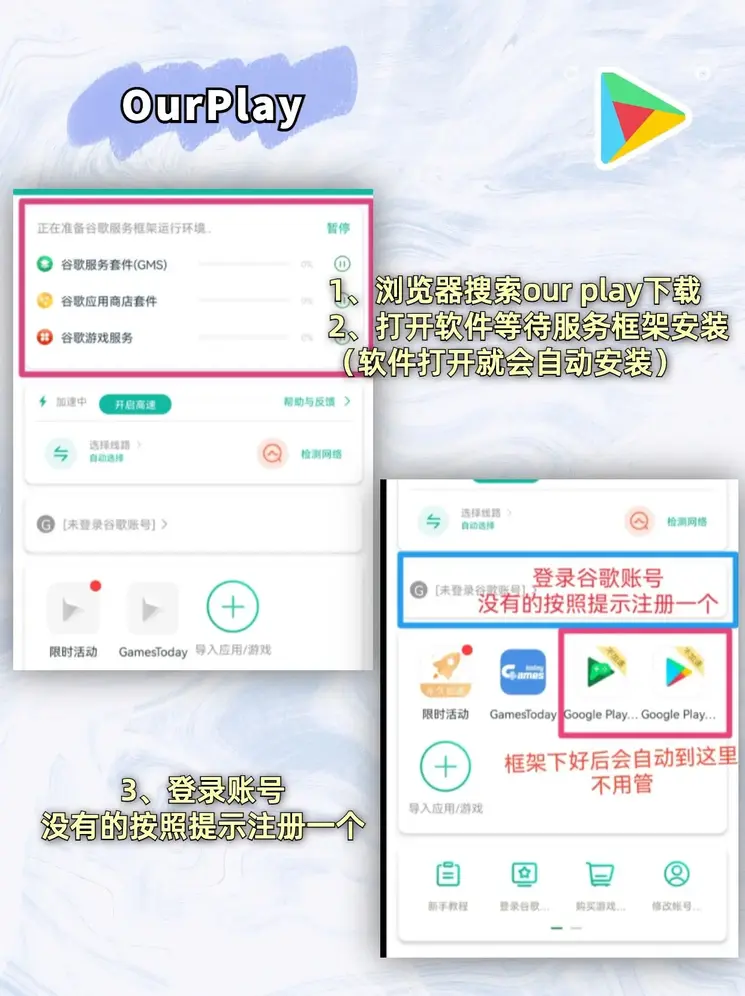 pg电子爱尔兰精灵截图1